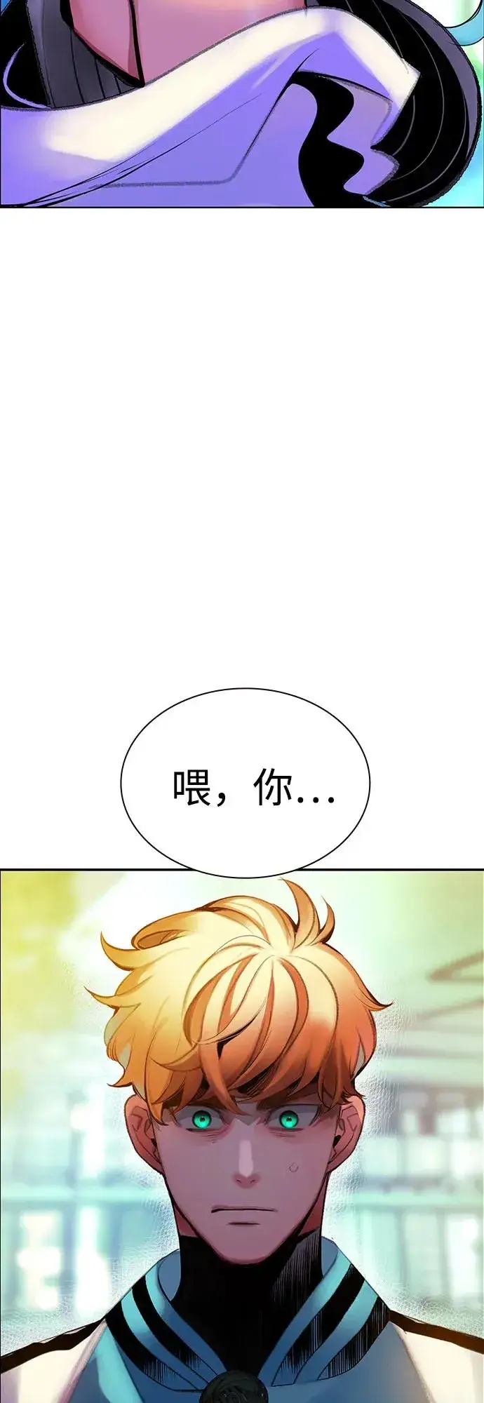 《丛林果汁》第3季 第38话图21