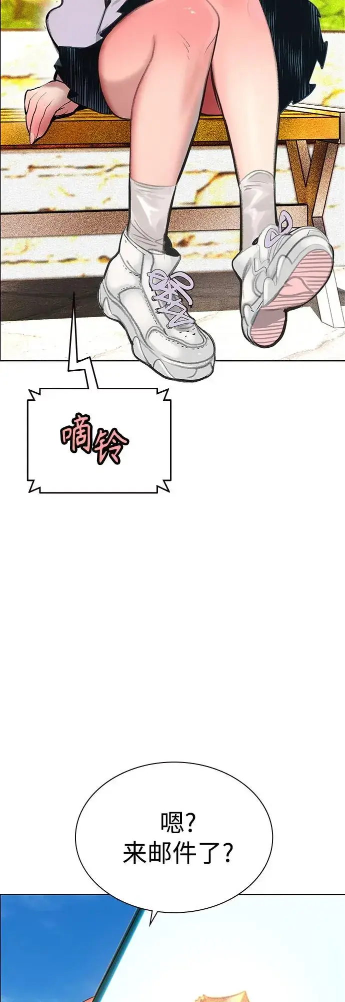 《丛林果汁》第3季 第38话图56