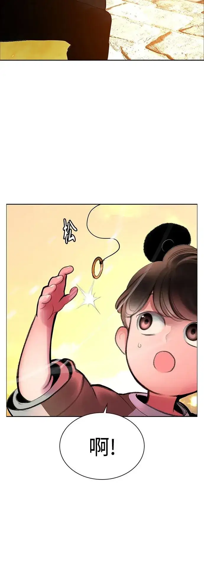 《丛林果汁》第3季 第38话图86