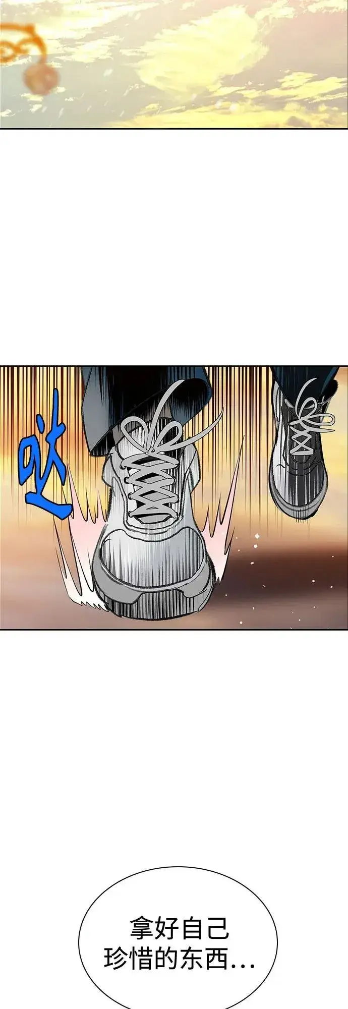 《丛林果汁》第3季 第38话图91