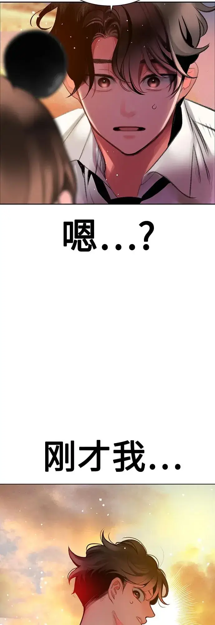 《丛林果汁》第3季 第38话图92