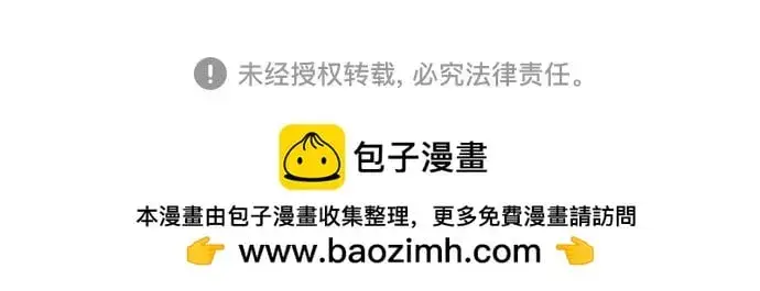《丛林果汁》第3季 第38话图94