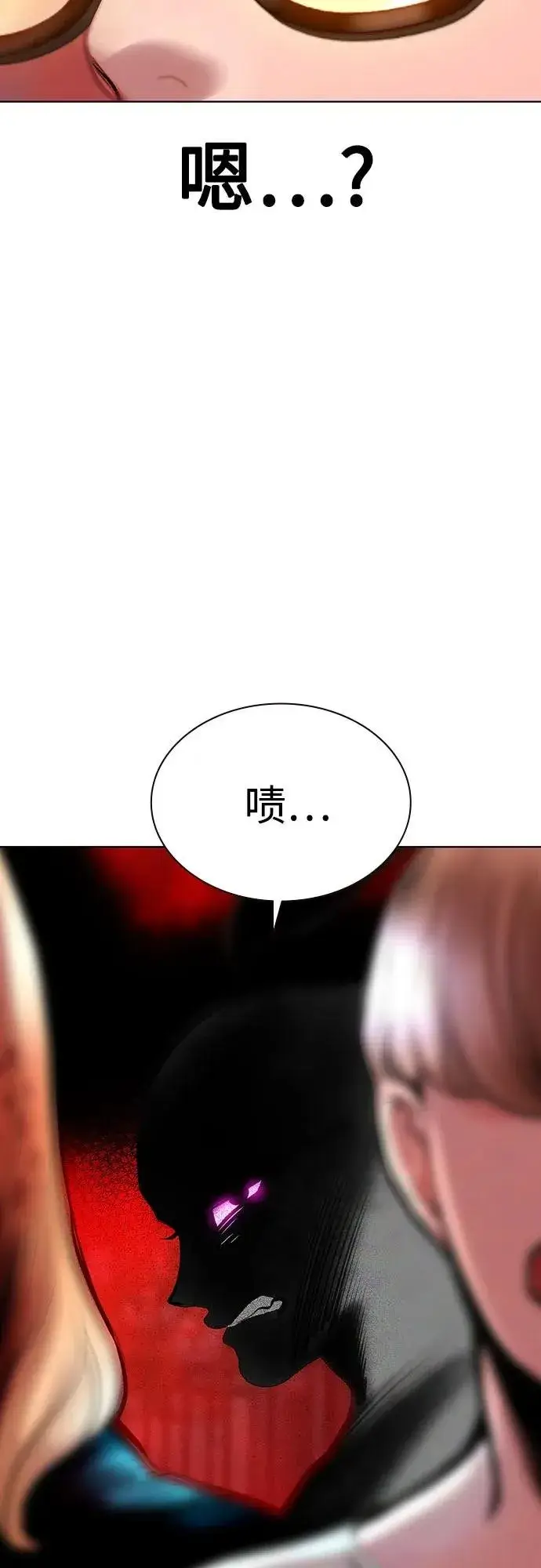 《丛林果汁》第3季 第39话图104