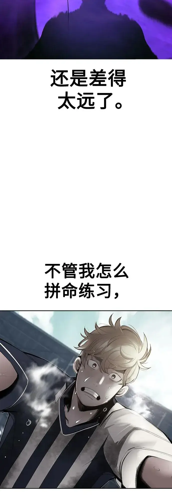 《丛林果汁》第3季 第39话图14