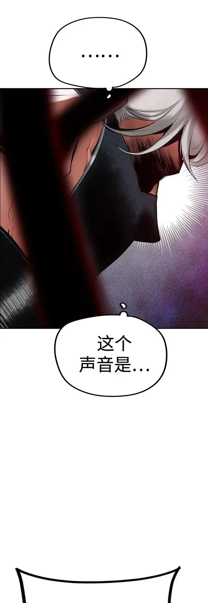 《丛林果汁》第3季 第39话图61