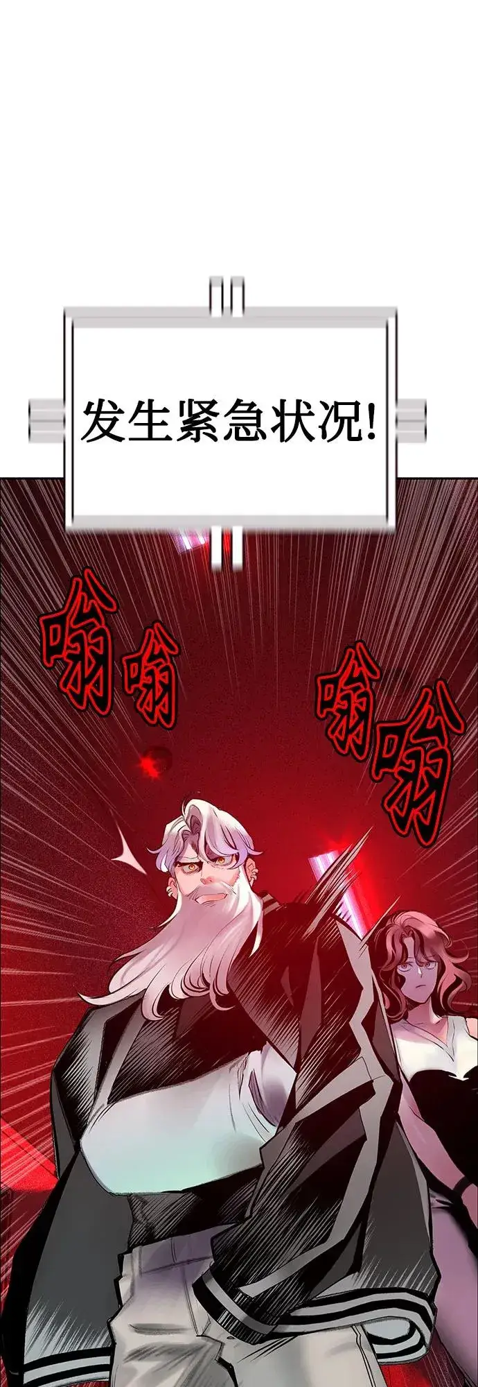 《丛林果汁》第3季 第39话图66