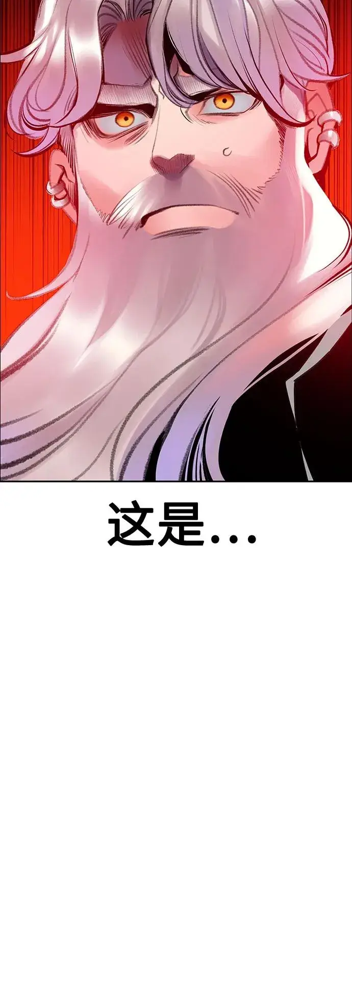 《丛林果汁》第3季 第39话图68