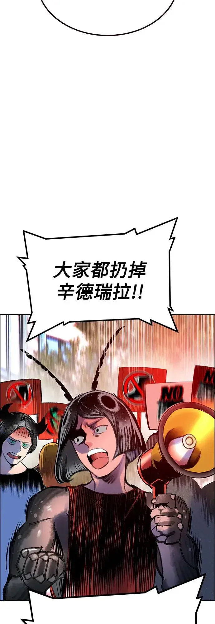 《丛林果汁》第3季 第39话图76