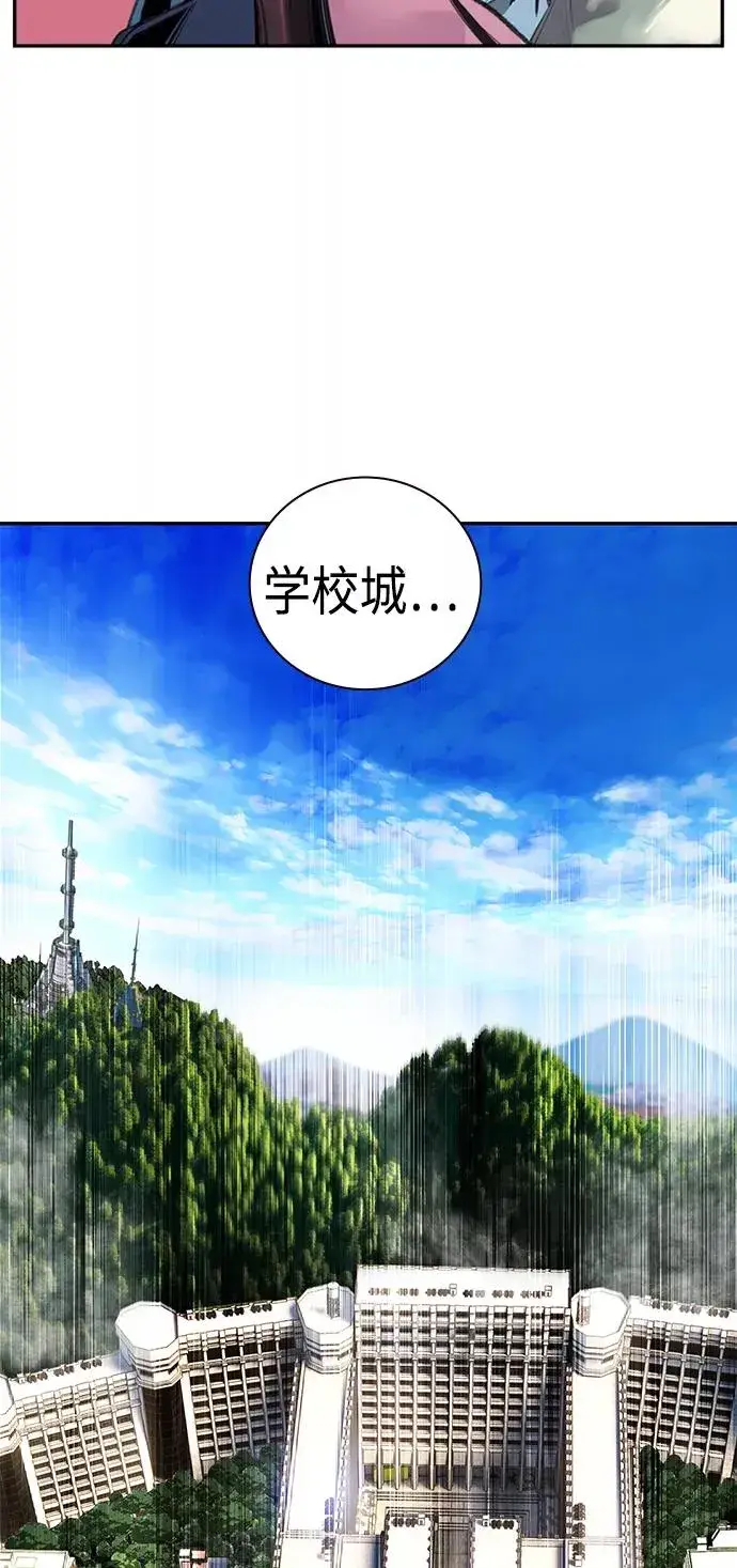 《丛林果汁》第2话图107