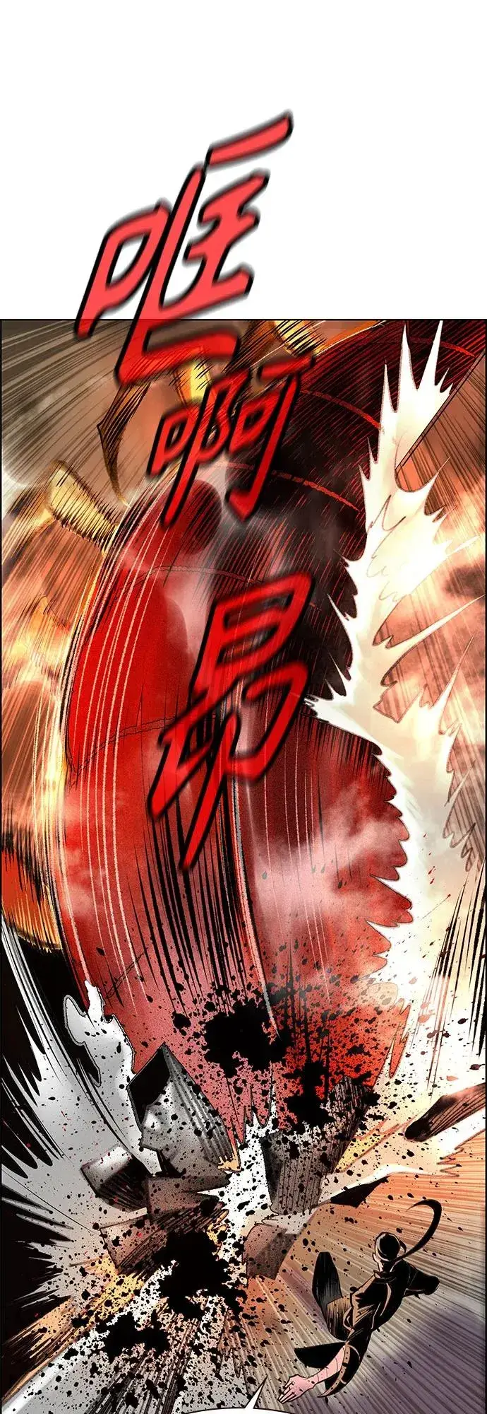 《丛林果汁》第3季 第65话图32