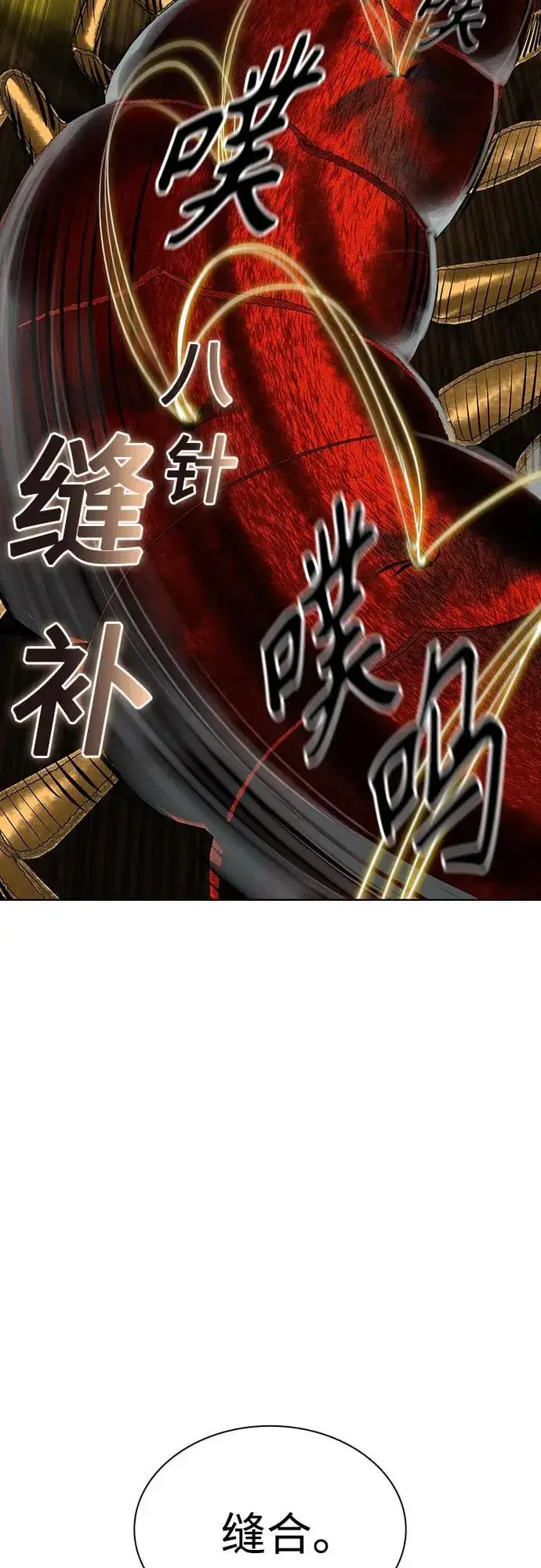 《丛林果汁》第3季 第65话图36