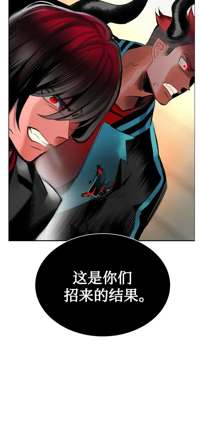 《丛林果汁》第3季 第65话图57