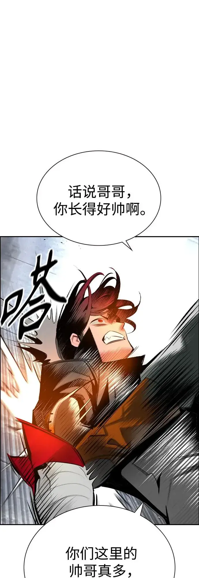 《丛林果汁》第3季 第65话图63