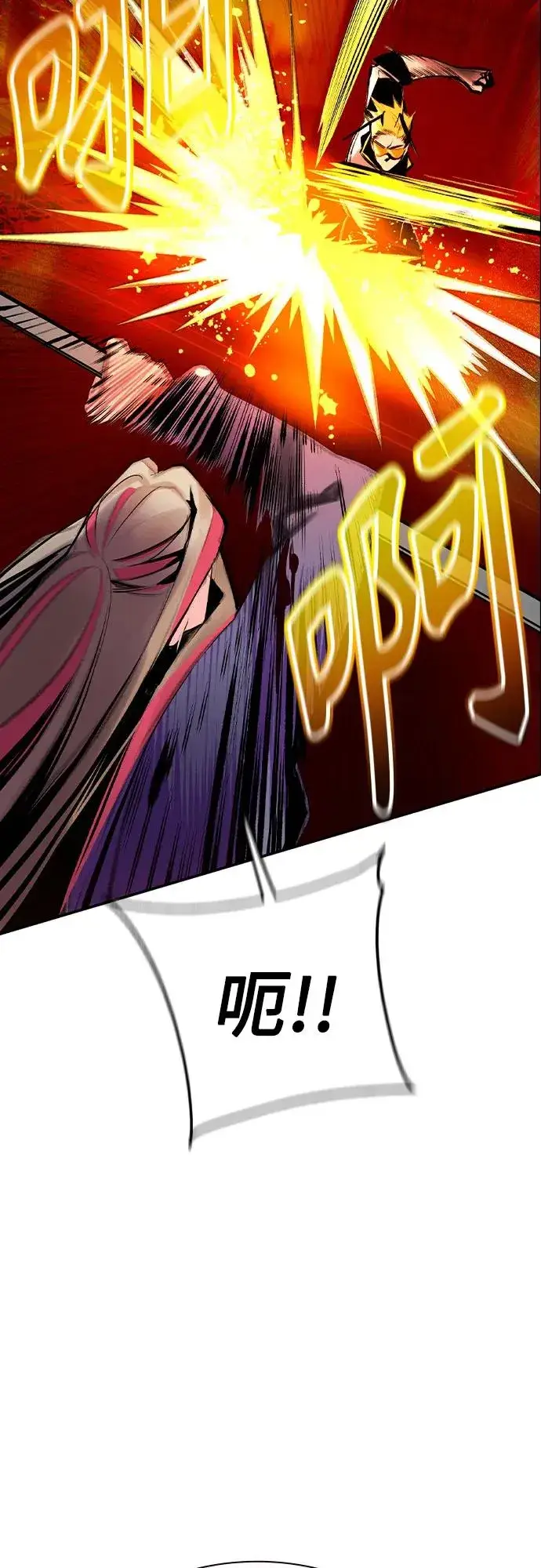 《丛林果汁》第3季 第66话图55