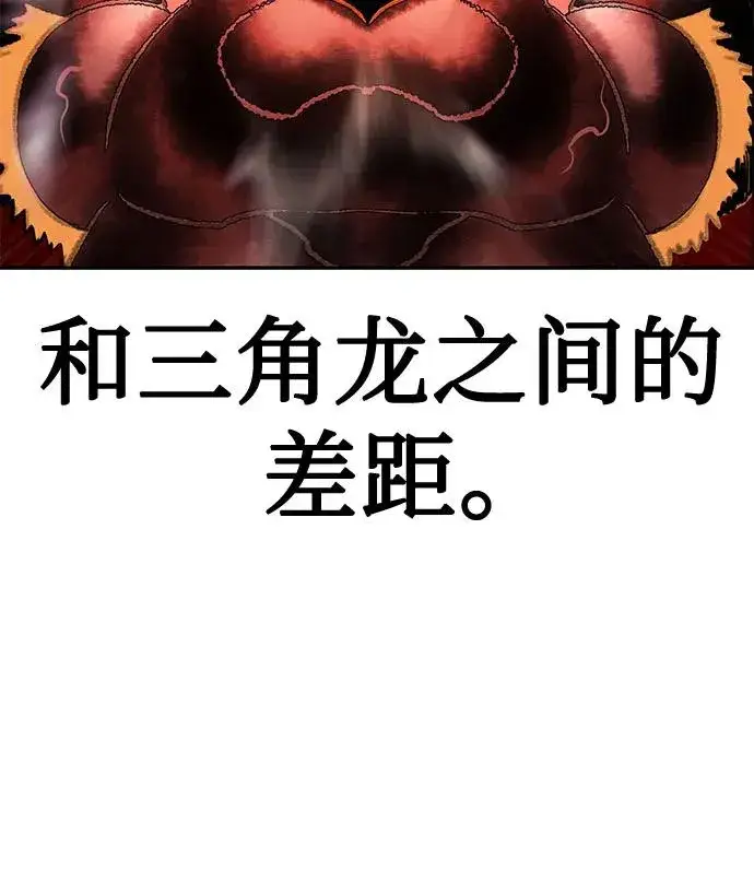 《丛林果汁》第3季 第66话图86