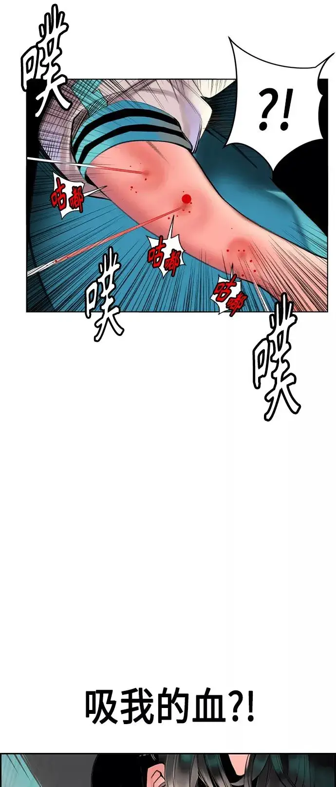 《丛林果汁》第21话图90