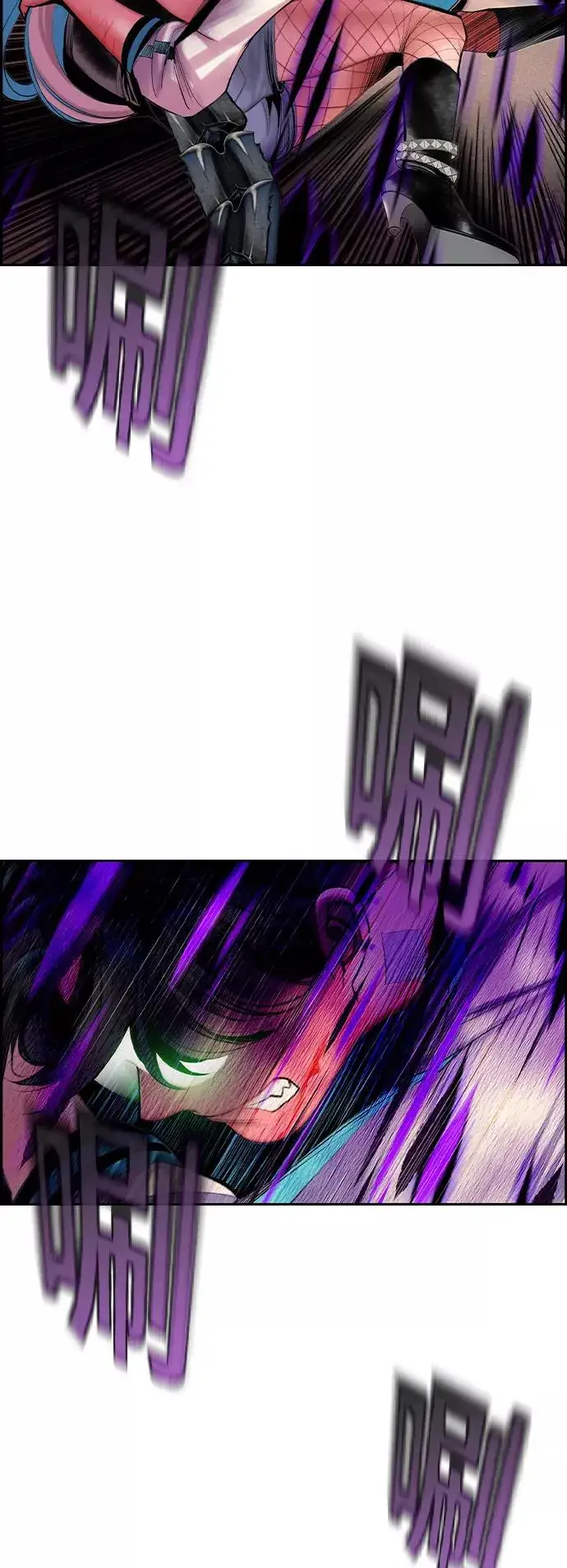 《丛林果汁》第23话图45