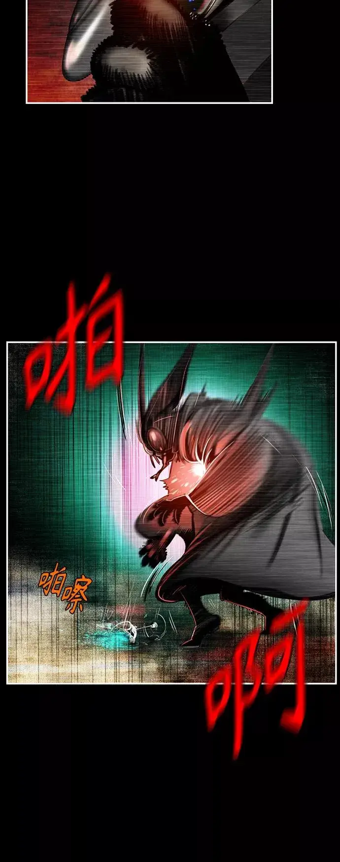 《丛林果汁》第3话图39