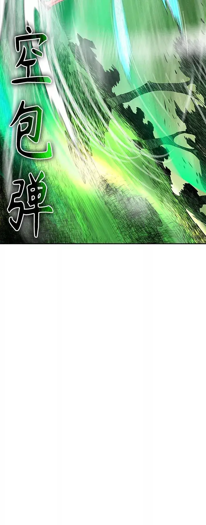 《丛林果汁》第31话图42