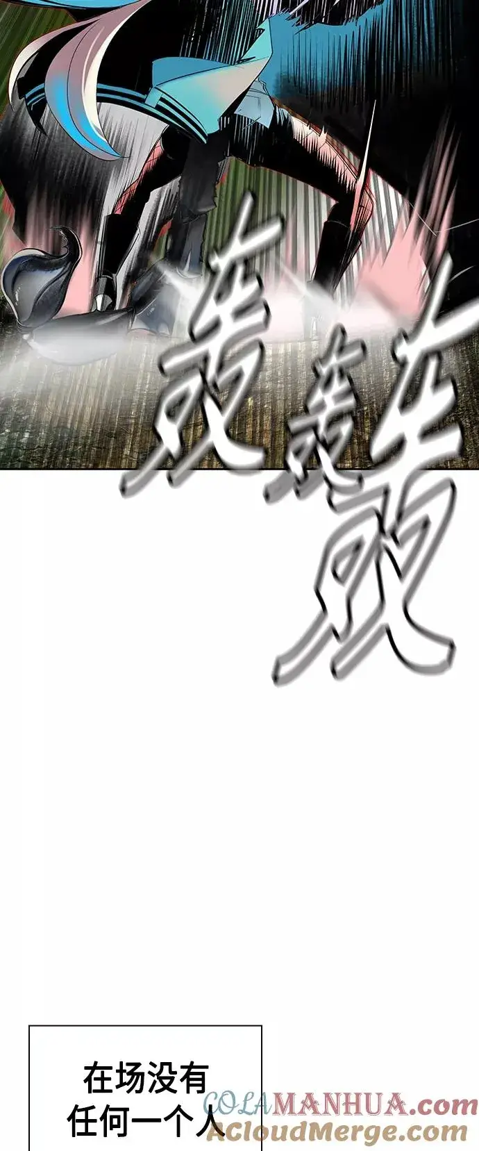 《丛林果汁》第32话图34