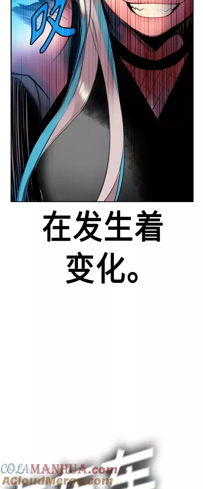 《丛林果汁》第32话图37