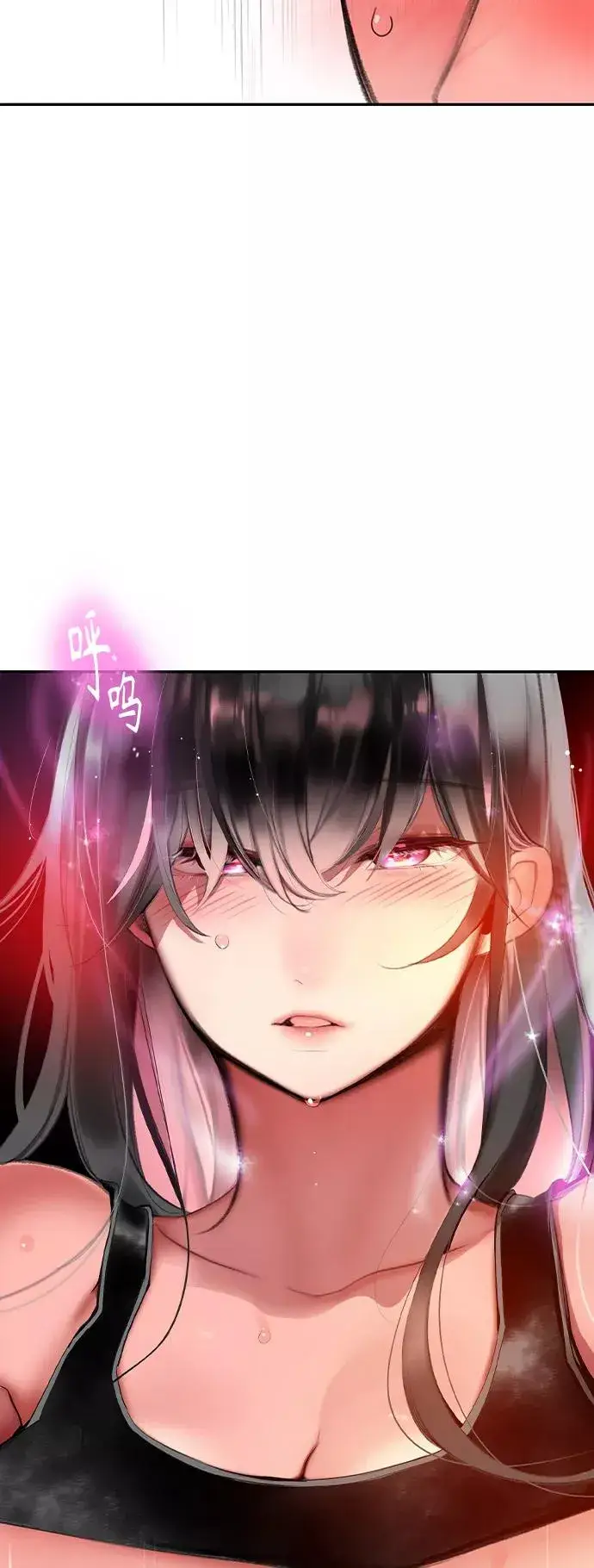 《丛林果汁》第33话图3