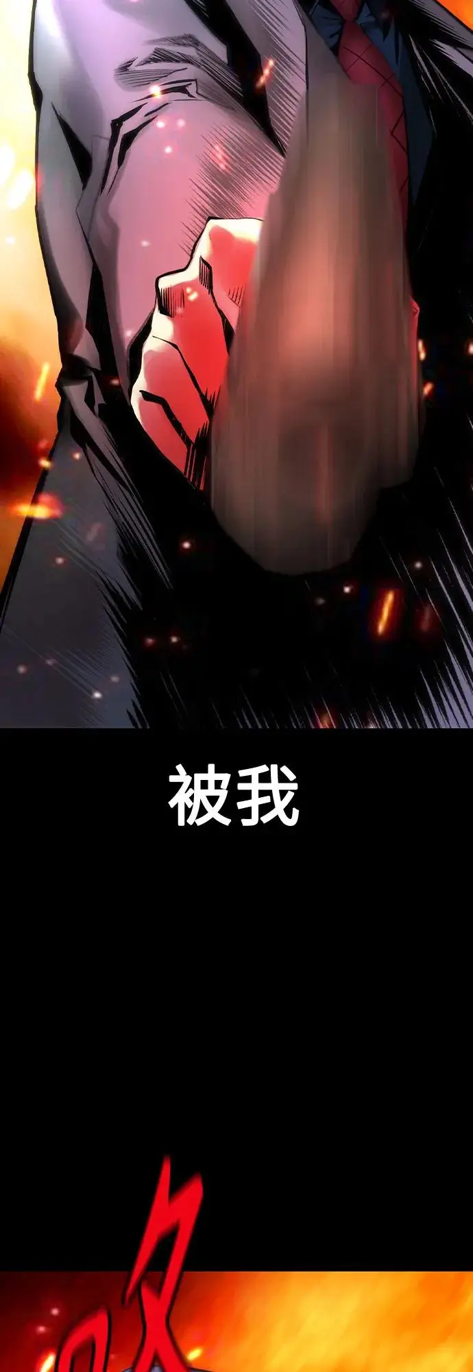 《丛林果汁》第3季 第23话图102
