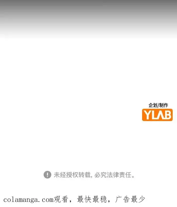 《丛林果汁》第3季 第23话图104