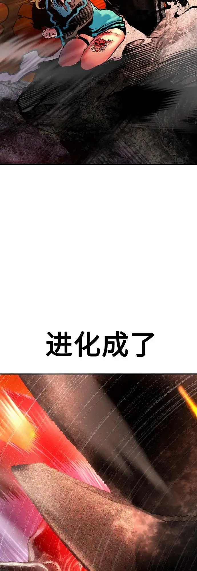 《丛林果汁》第3季 第23话图19