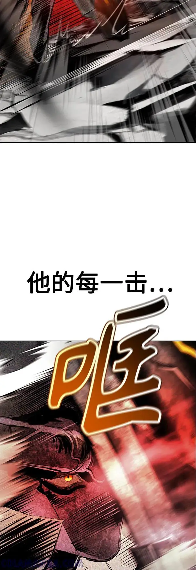《丛林果汁》第3季 第23话图29