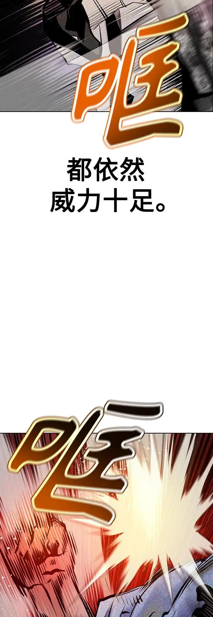 《丛林果汁》第3季 第23话图30