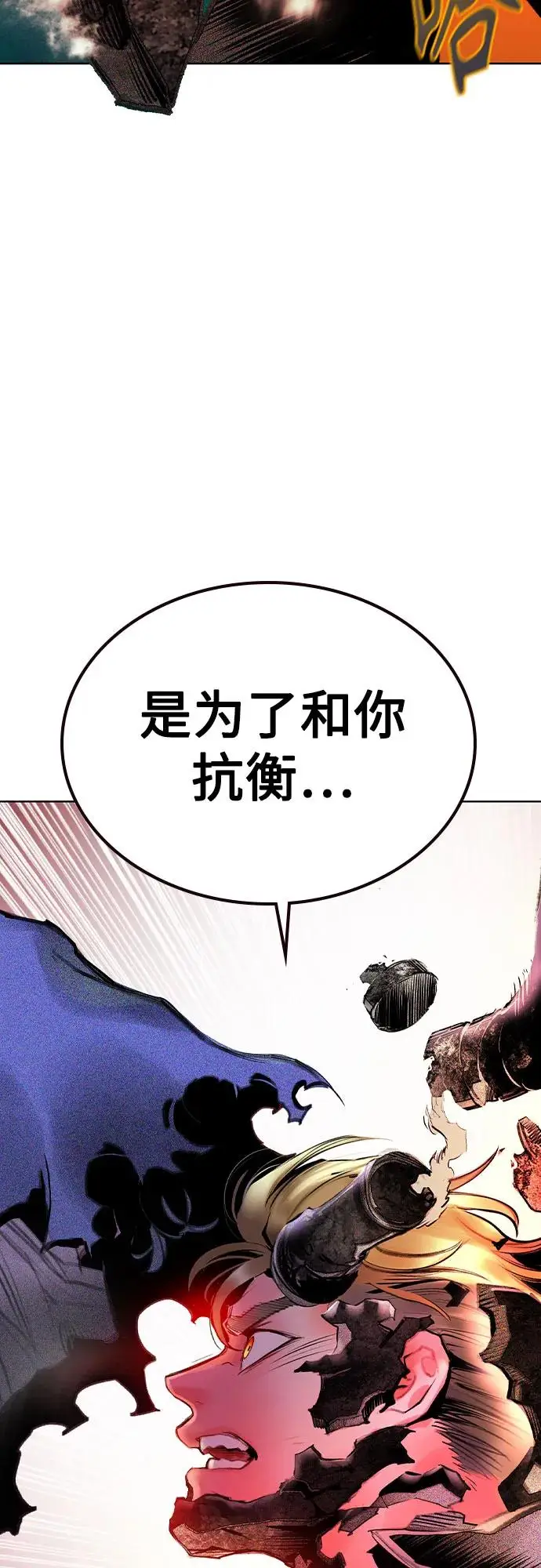 《丛林果汁》第3季 第23话图48