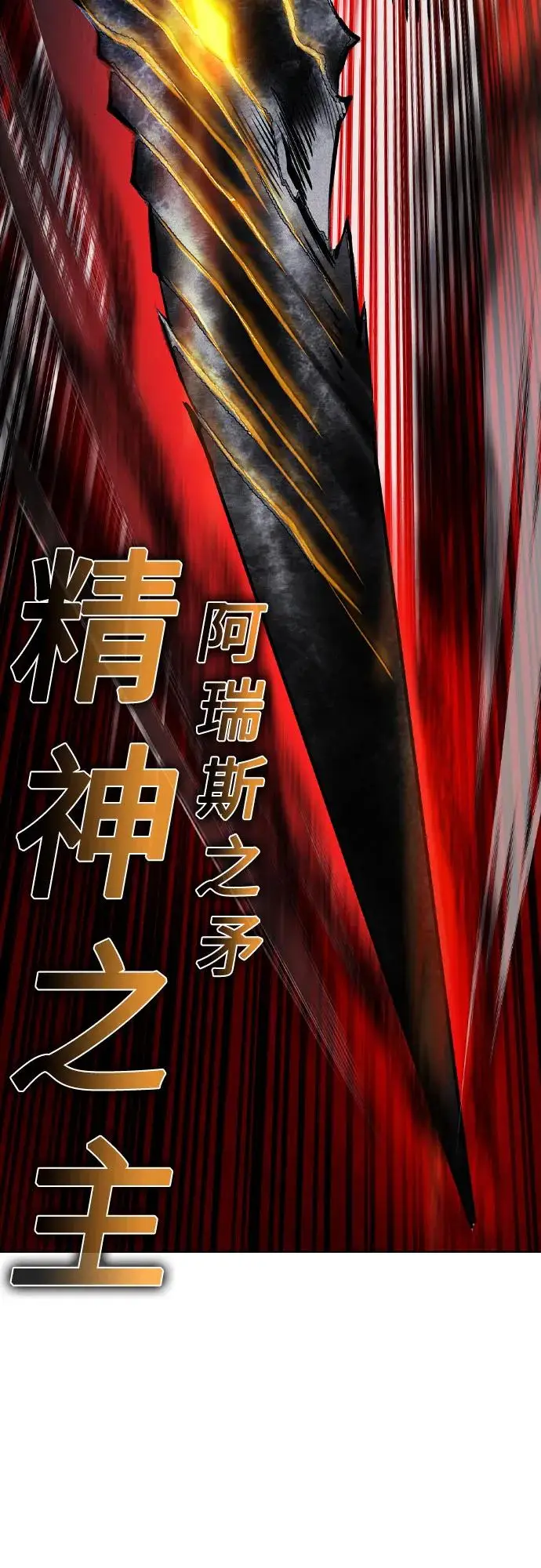 《丛林果汁》第3季 第23话图54