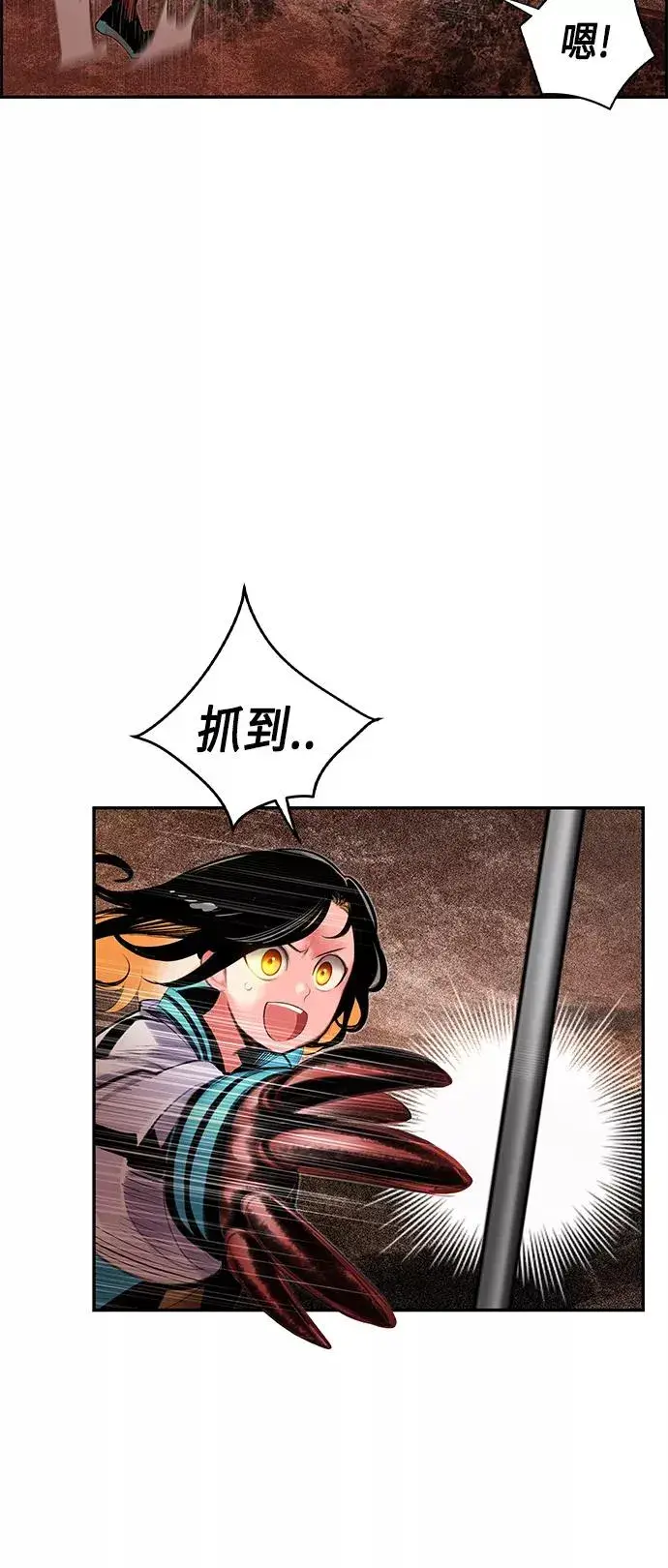 《丛林果汁》第35话图5