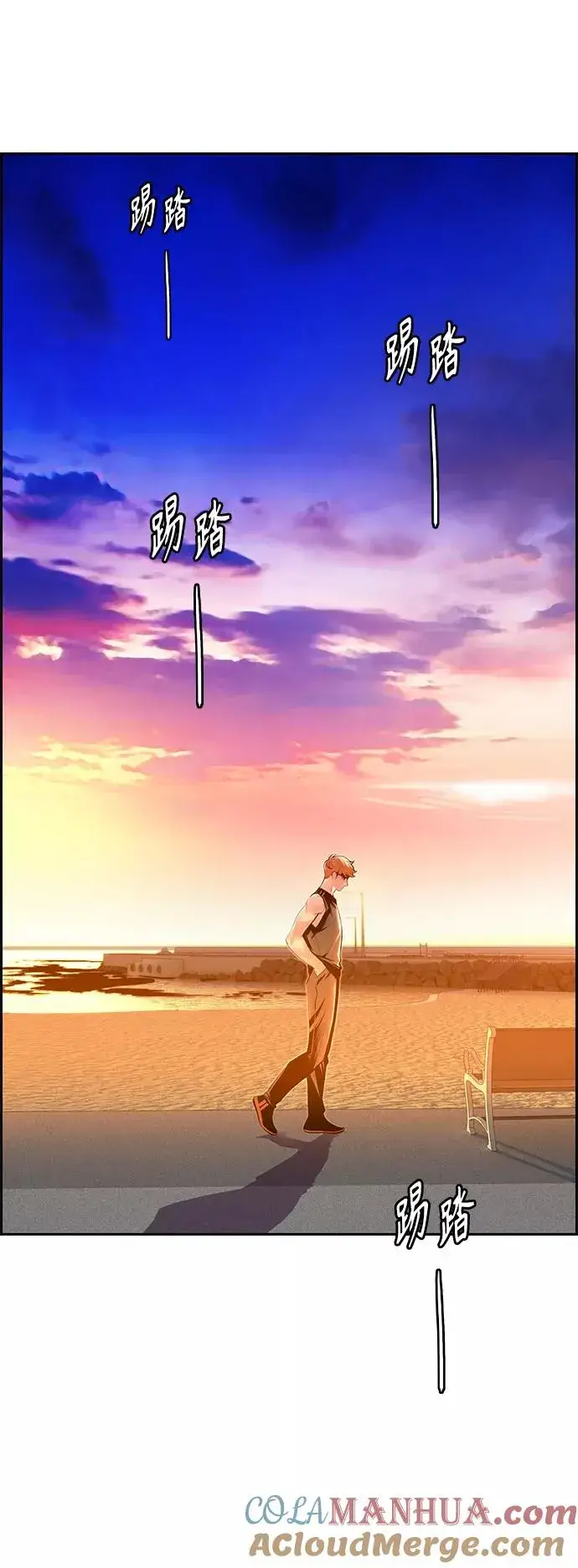 《丛林果汁》第37话图37