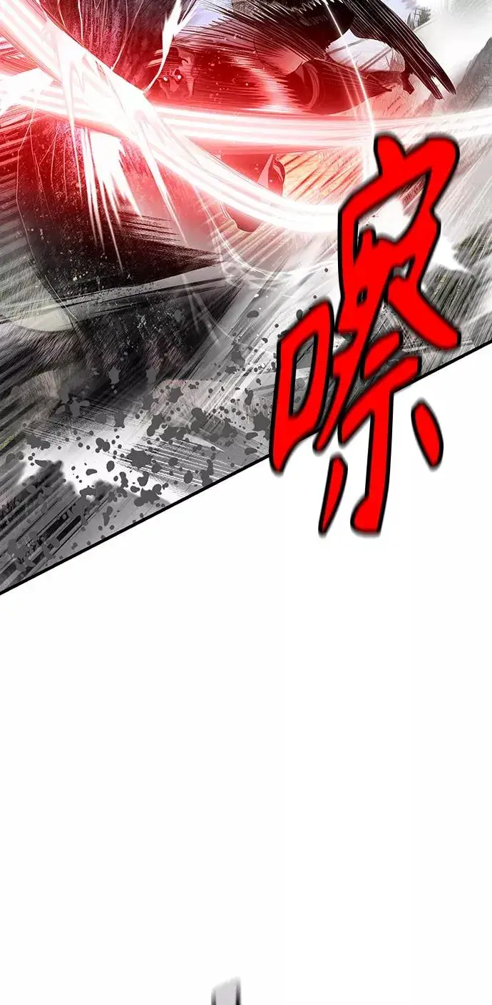 《丛林果汁》第37话图68