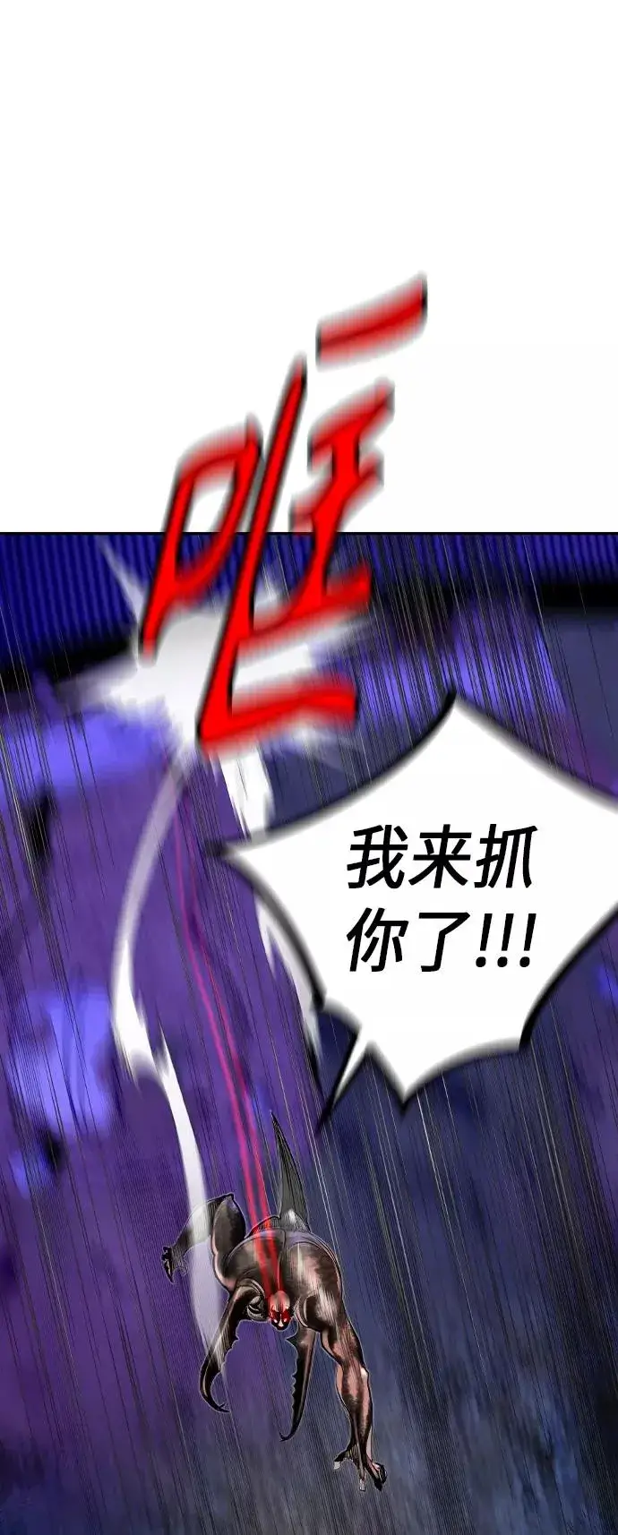 《丛林果汁》第38话图33