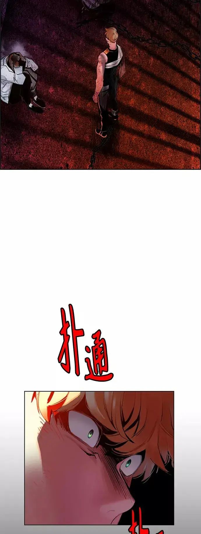 《丛林果汁》第40话图60