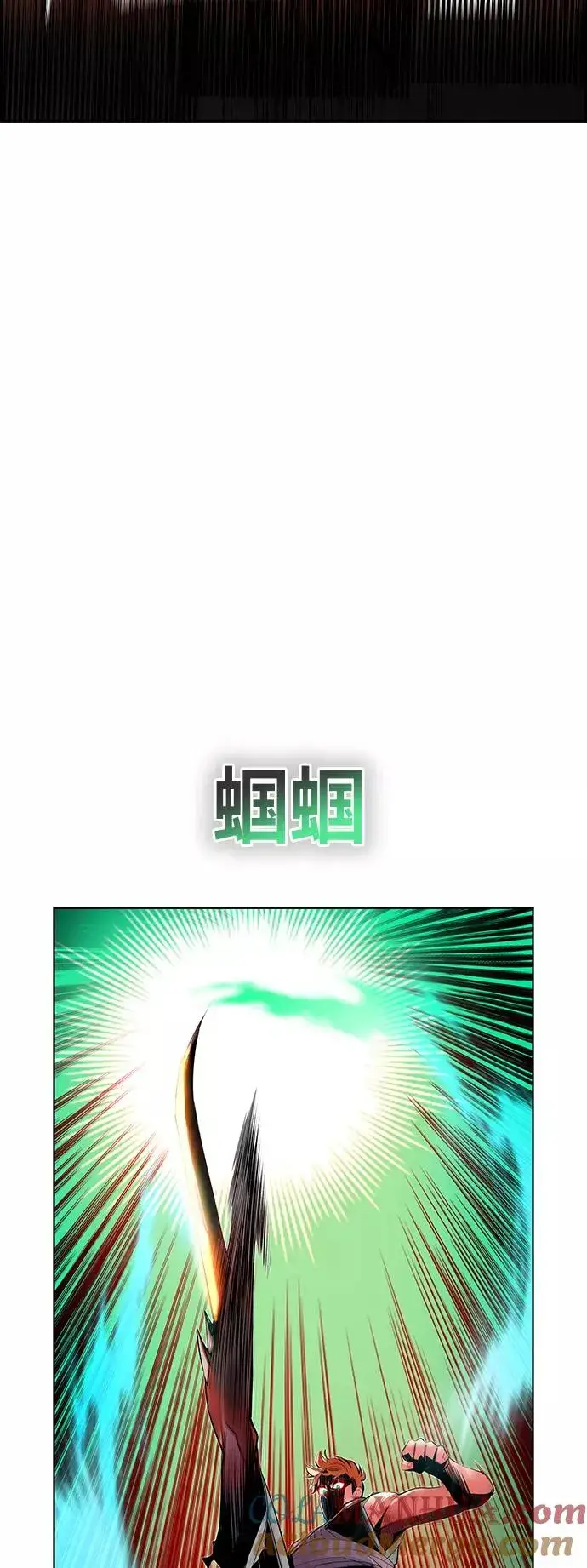 《丛林果汁》第42话图34
