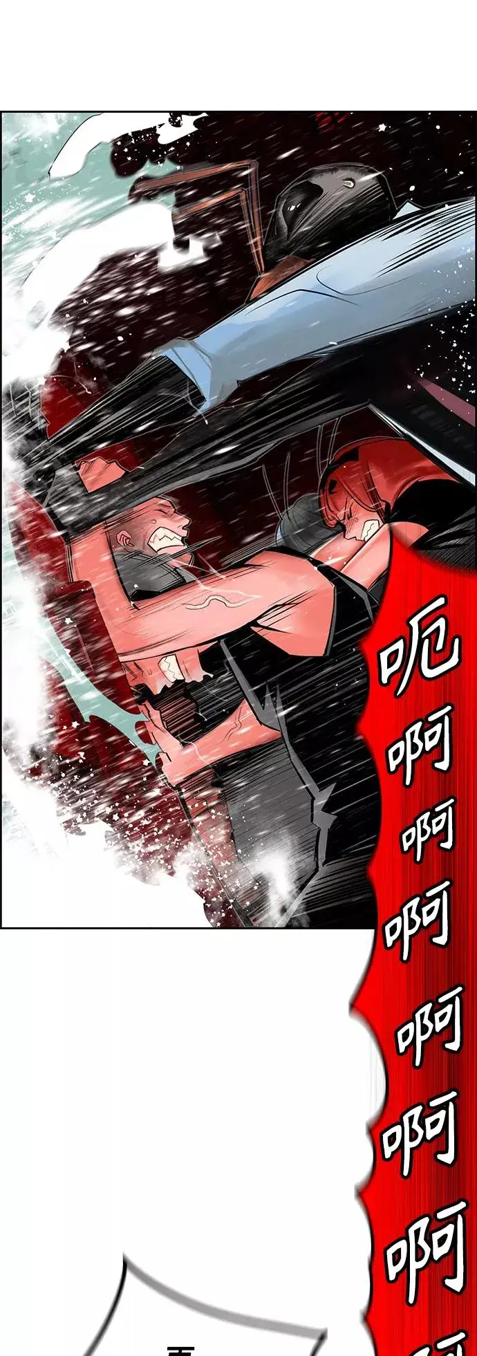 《丛林果汁》第42话图54