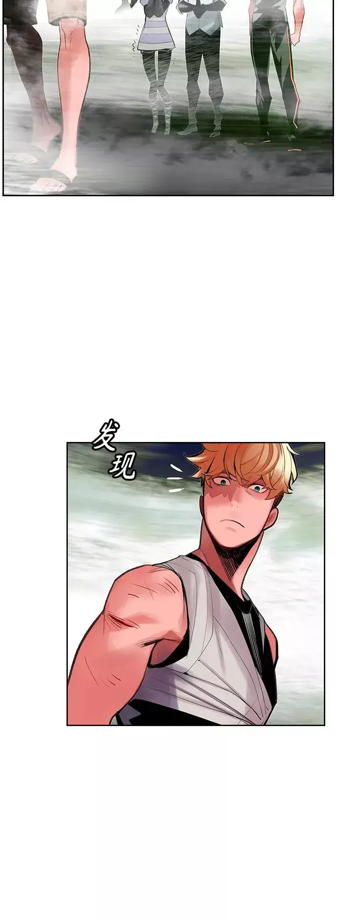 《丛林果汁》第43话图56