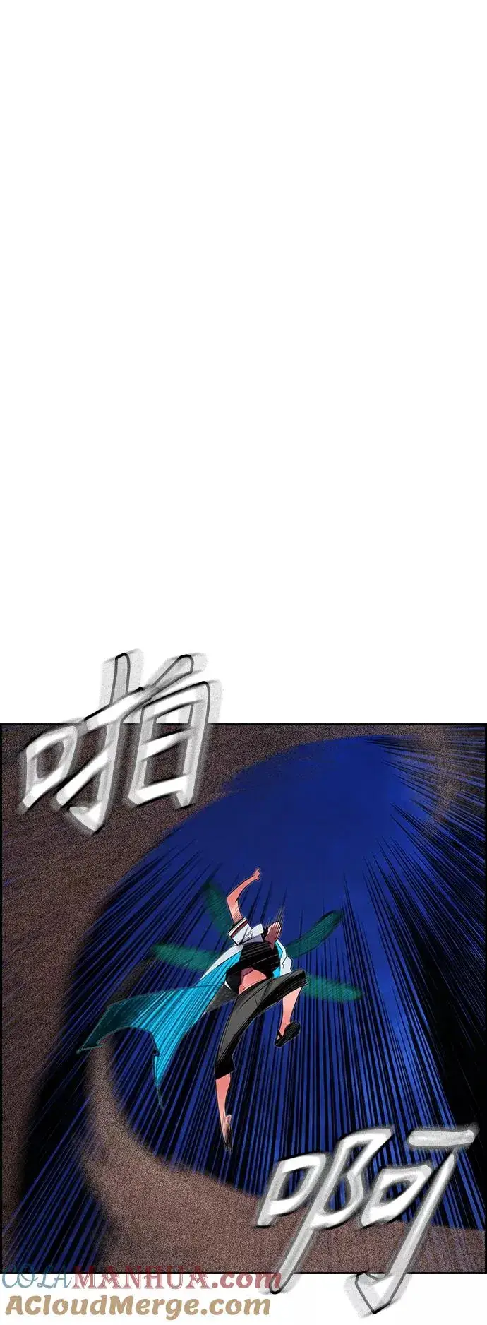 《丛林果汁》第44话图37