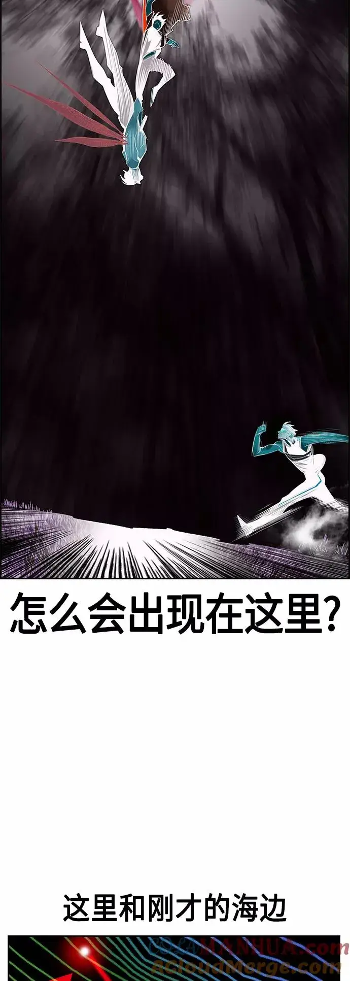 《丛林果汁》第44话图64