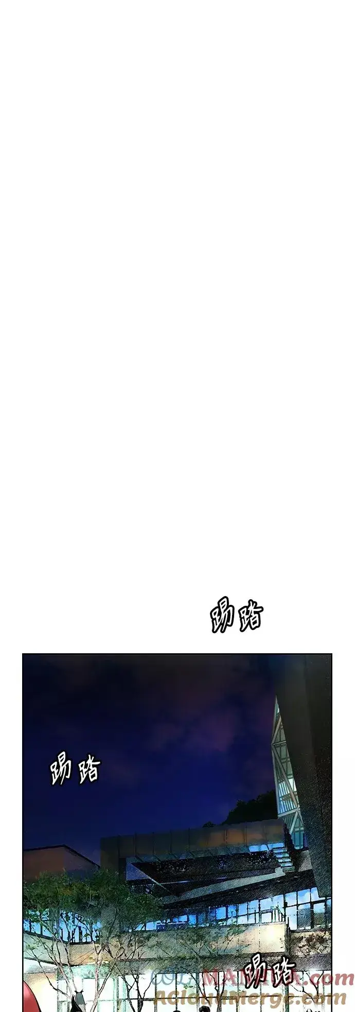 《丛林果汁》第48话图22