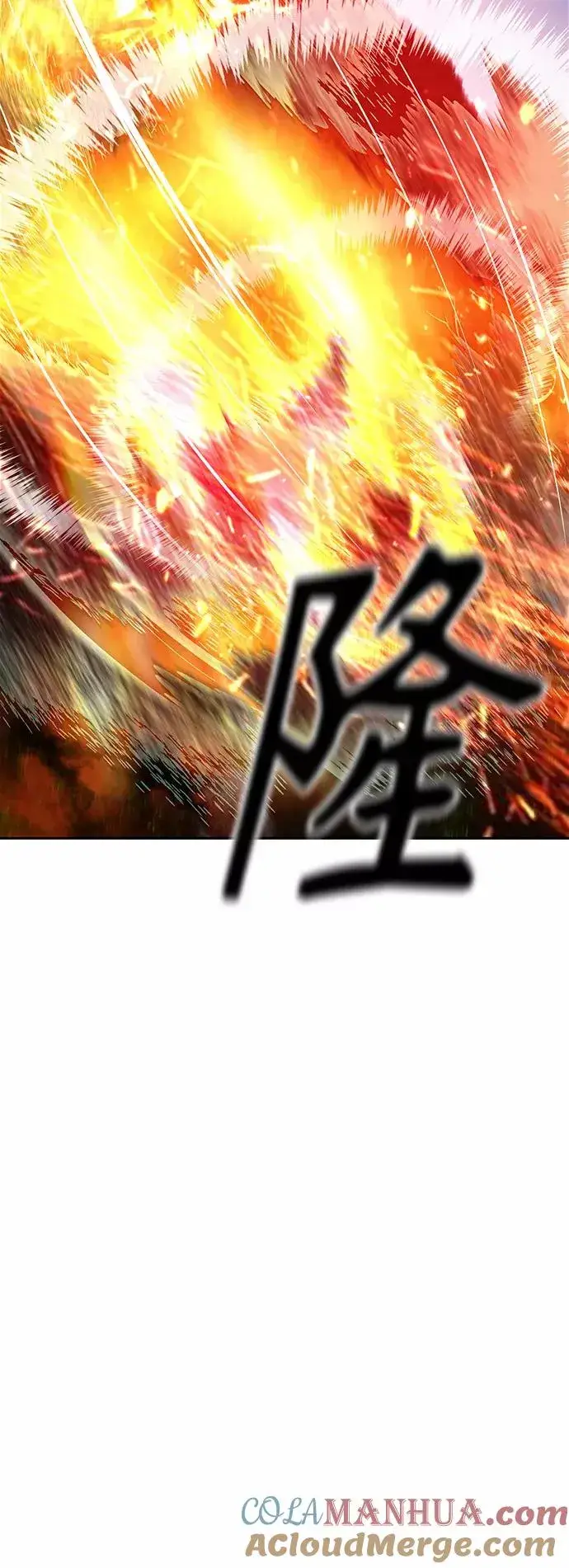 《丛林果汁》第49话图43