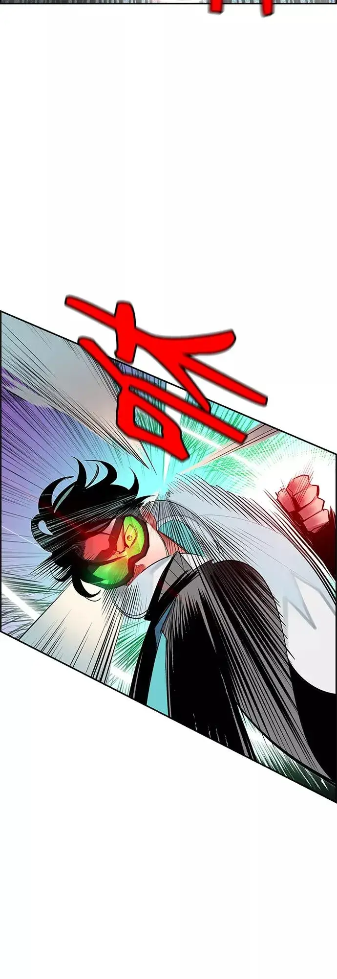 《丛林果汁》第51话图14