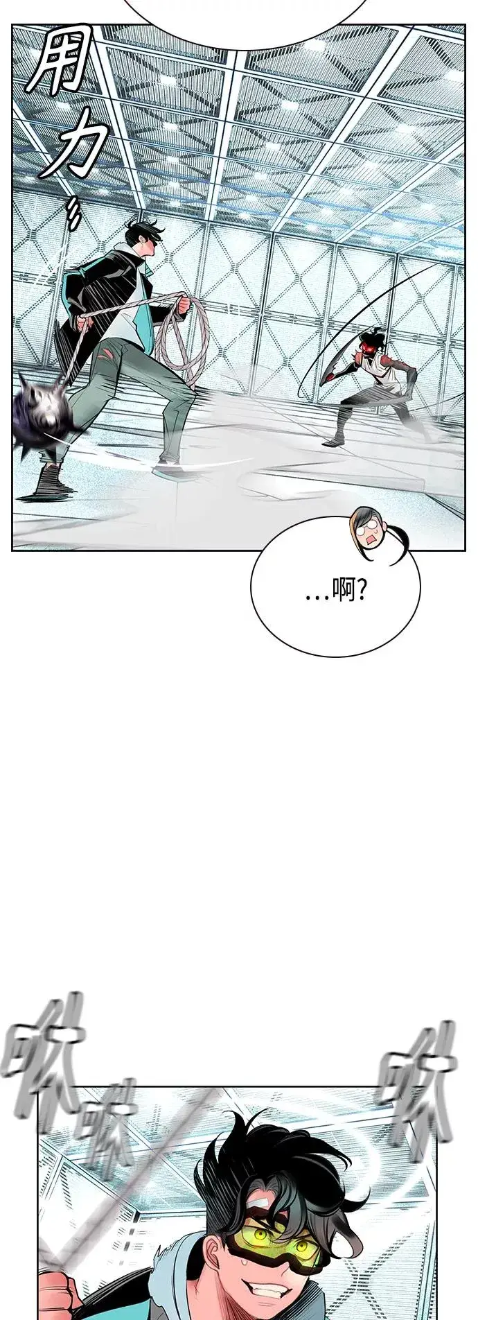 《丛林果汁》第51话图42