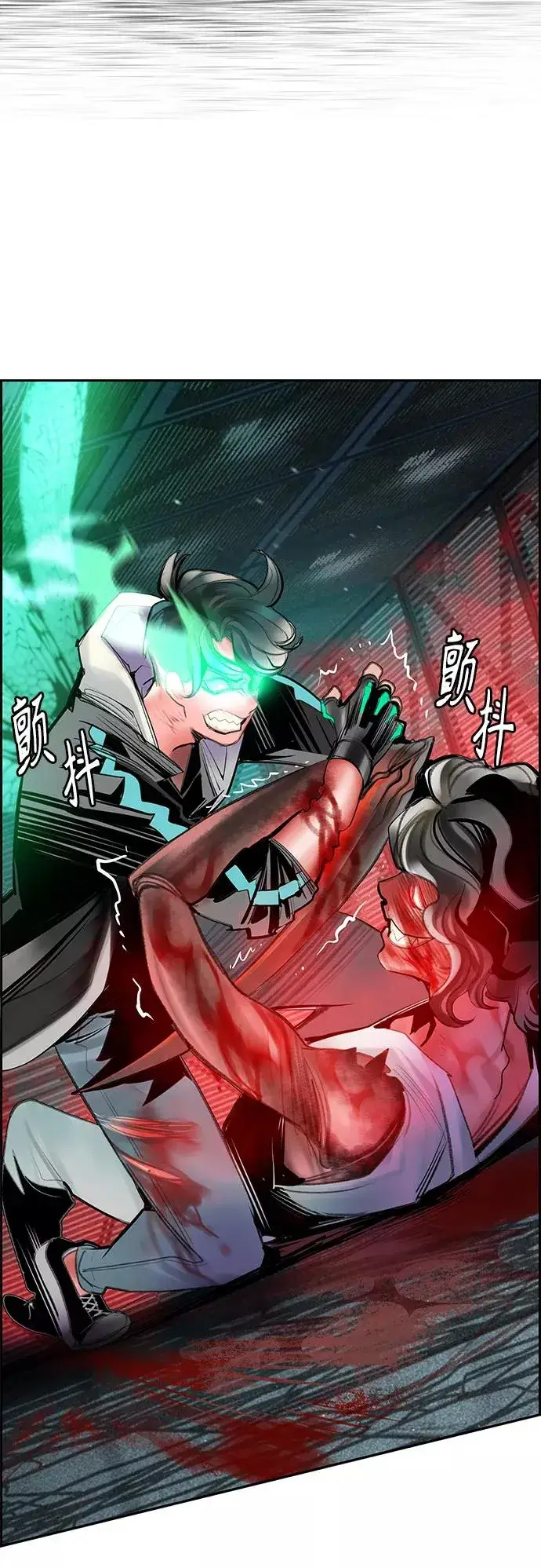 《丛林果汁》第53话图47