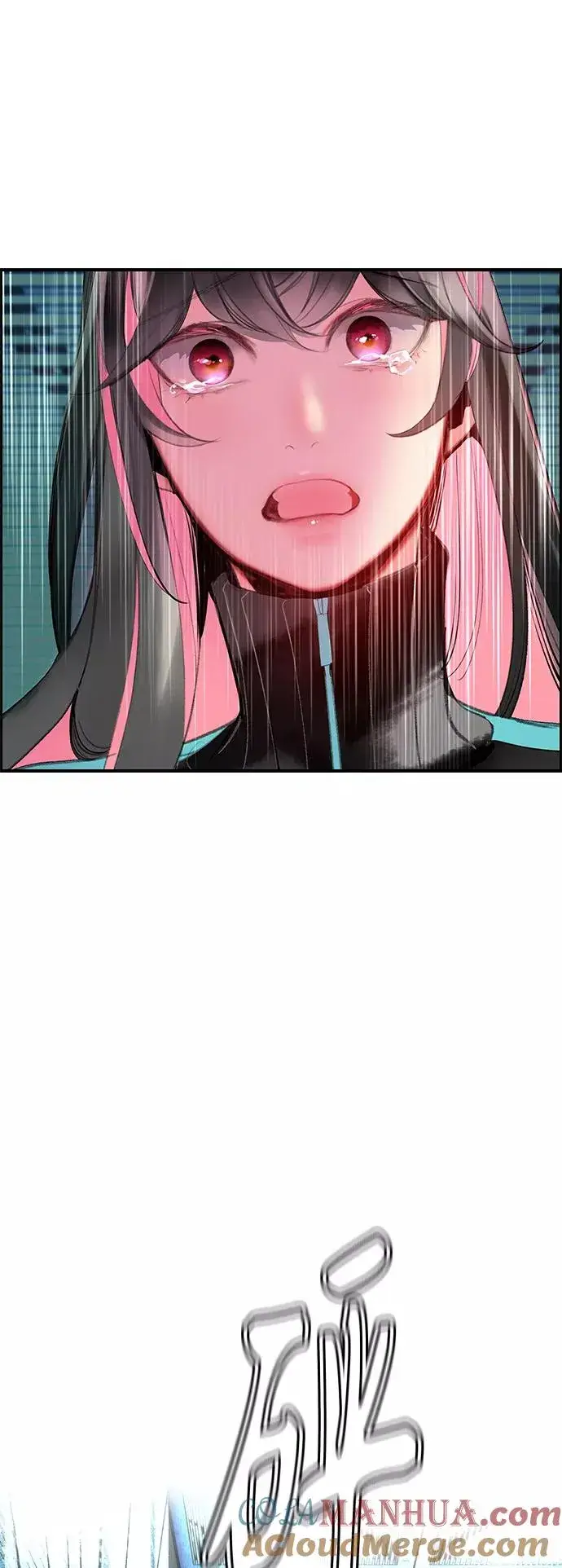 《丛林果汁》第53话图64