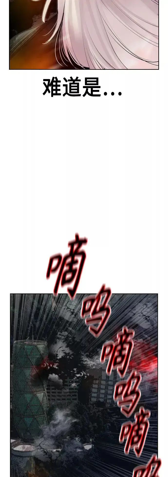 《丛林果汁》第55话图12